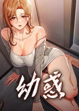 禁漫天堂地址韩漫精选